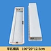 Flat Stone Mold 100-20-12.5CM